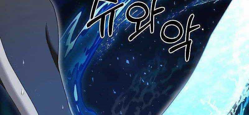 Shipper Đến Từ Murim Chapter 53 trang 131