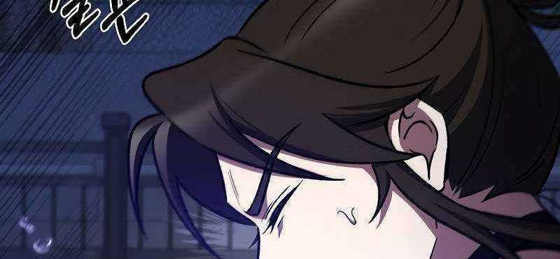 Shipper Đến Từ Murim Chapter 53 trang 143