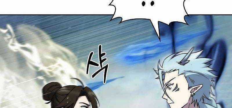 Shipper Đến Từ Murim Chapter 53 trang 269