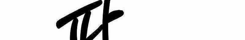 Shipper Đến Từ Murim Chapter 53 trang 332