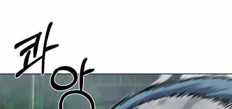 Shipper Đến Từ Murim Chapter 53 trang 419