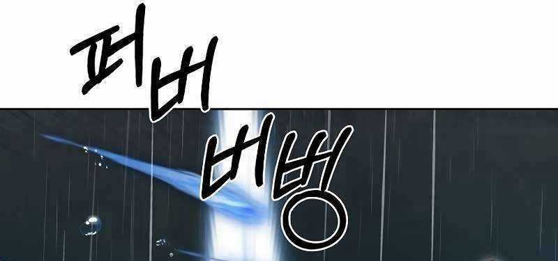 Shipper Đến Từ Murim Chapter 53 trang 42