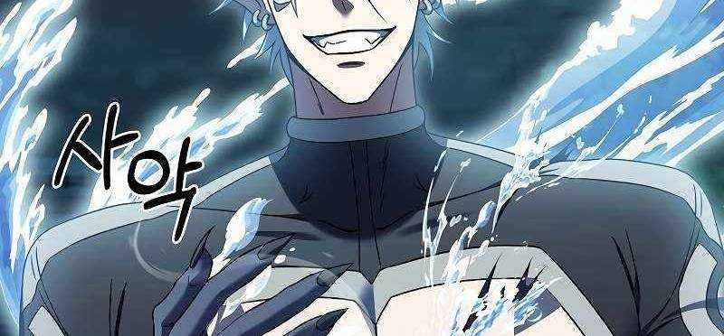 Shipper Đến Từ Murim Chapter 53 trang 453