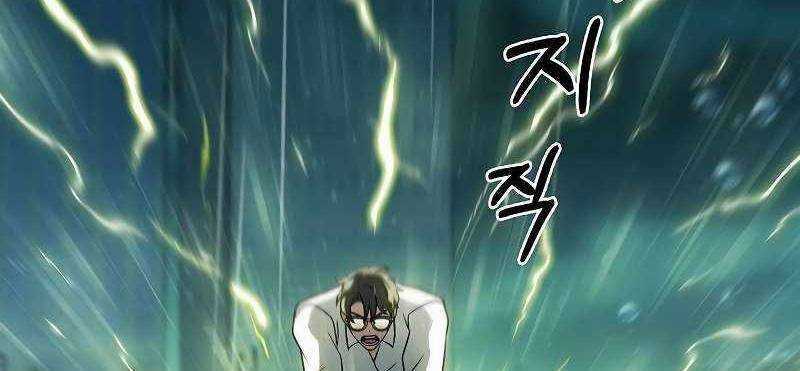 Shipper Đến Từ Murim Chapter 53 trang 510