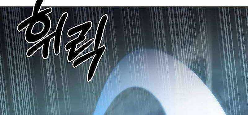 Shipper Đến Từ Murim Chapter 53 trang 518