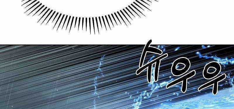 Shipper Đến Từ Murim Chapter 53 trang 612