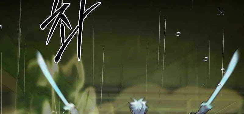 Shipper Đến Từ Murim Chapter 53 trang 635