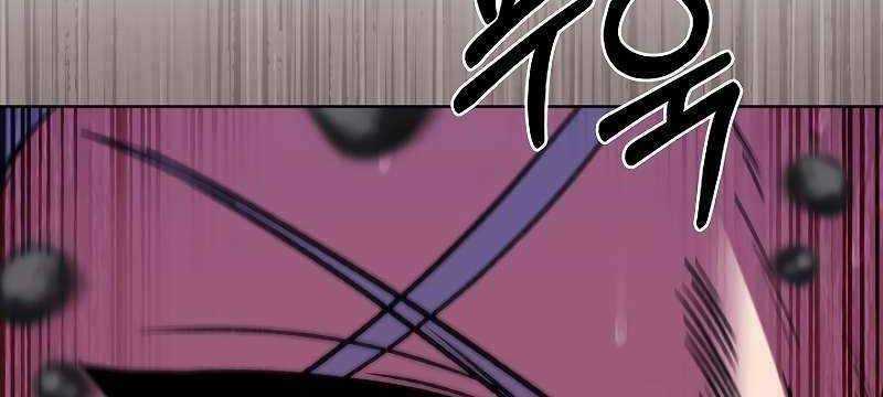 Shipper Đến Từ Murim Chapter 53 trang 655