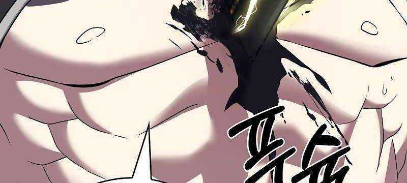 Shipper Đến Từ Murim Chapter 53 trang 665