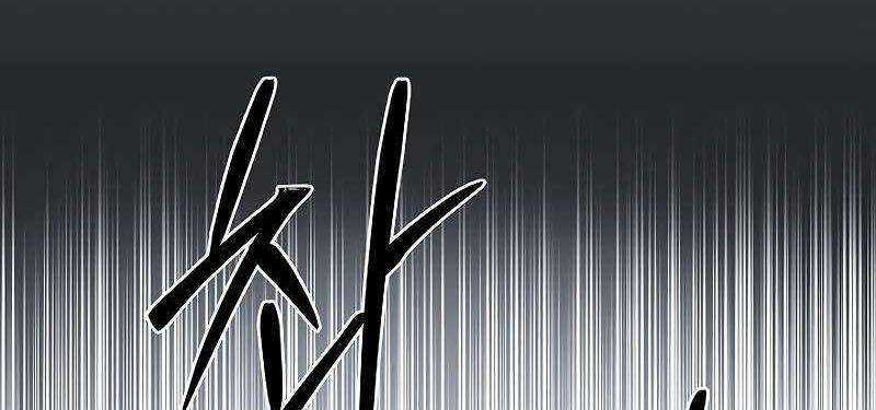 Shipper Đến Từ Murim Chapter 53 trang 71