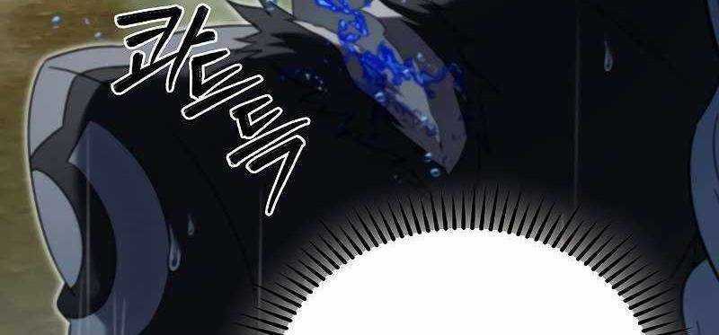 Shipper Đến Từ Murim Chapter 53 trang 89