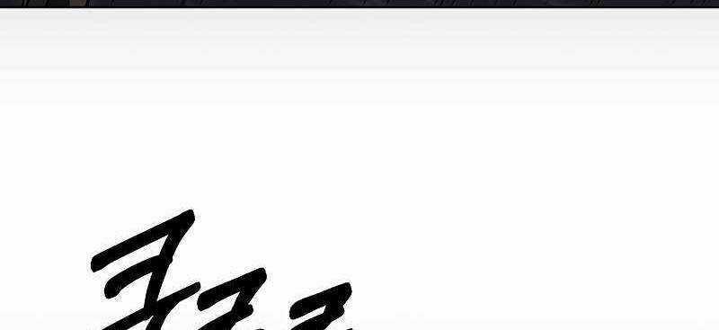 Shipper Đến Từ Murim Chapter 54 trang 119