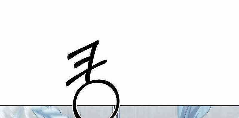 Shipper Đến Từ Murim Chapter 54 trang 17