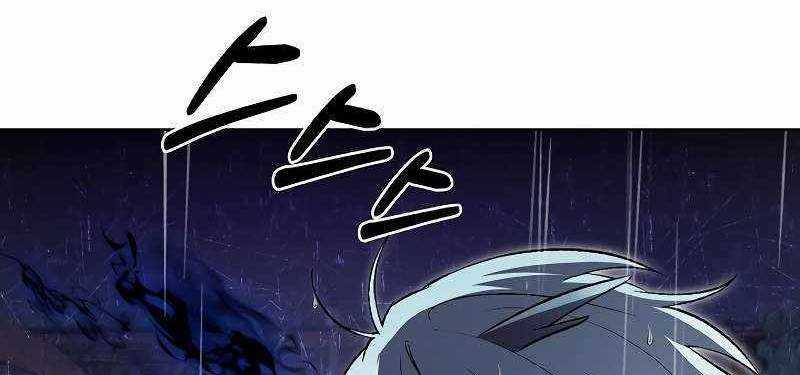 Shipper Đến Từ Murim Chapter 54 trang 196