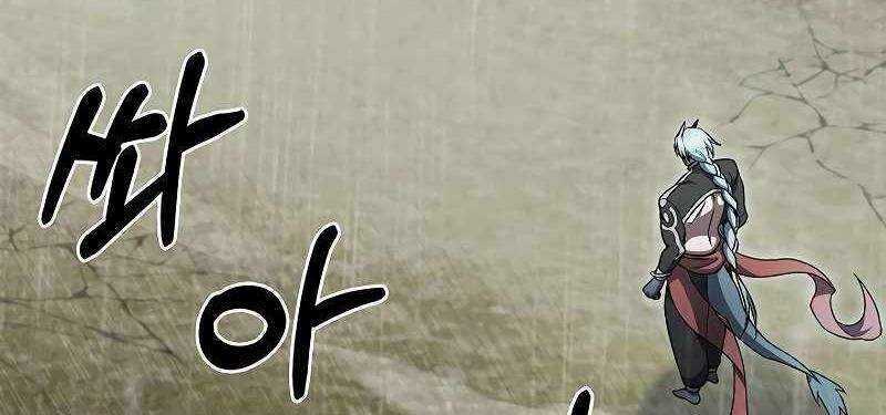 Shipper Đến Từ Murim Chapter 54 trang 225