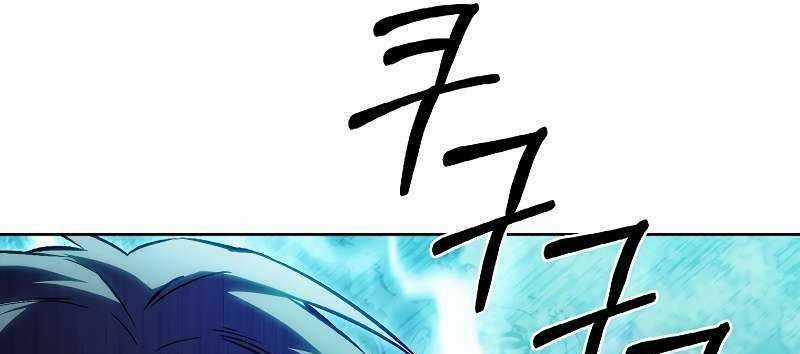 Shipper Đến Từ Murim Chapter 54 trang 251