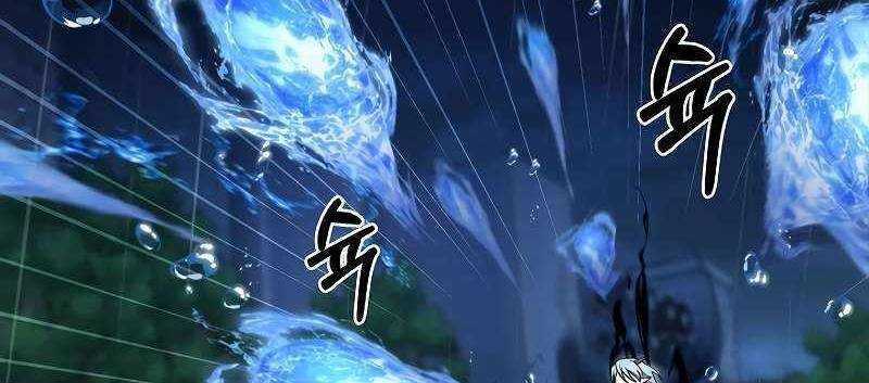 Shipper Đến Từ Murim Chapter 54 trang 266