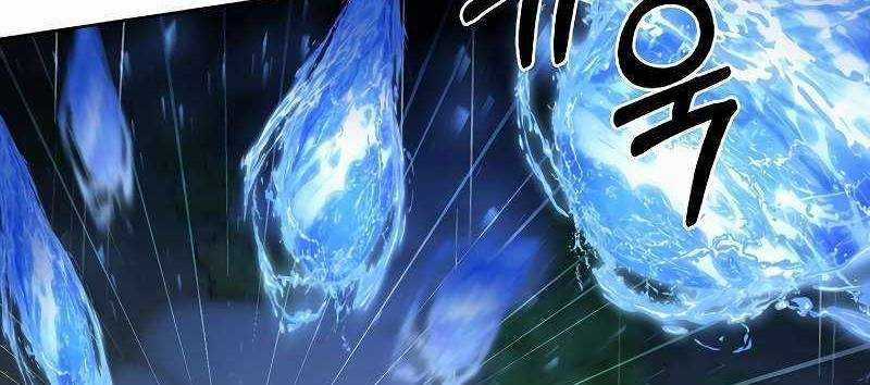 Shipper Đến Từ Murim Chapter 54 trang 270