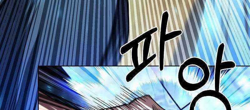 Shipper Đến Từ Murim Chapter 54 trang 291