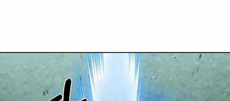 Shipper Đến Từ Murim Chapter 54 trang 294