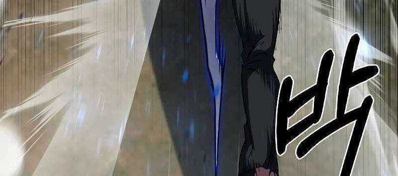 Shipper Đến Từ Murim Chapter 54 trang 299