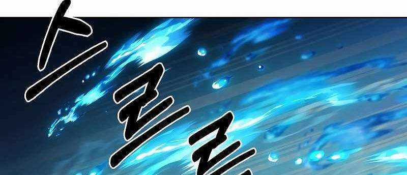 Shipper Đến Từ Murim Chapter 54 trang 336