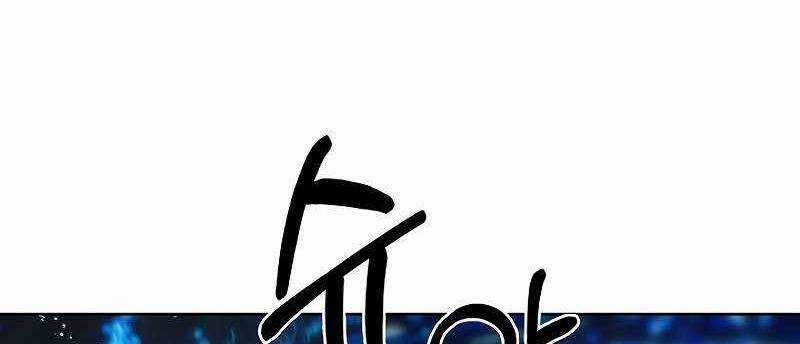 Shipper Đến Từ Murim Chapter 54 trang 339