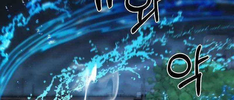 Shipper Đến Từ Murim Chapter 54 trang 340