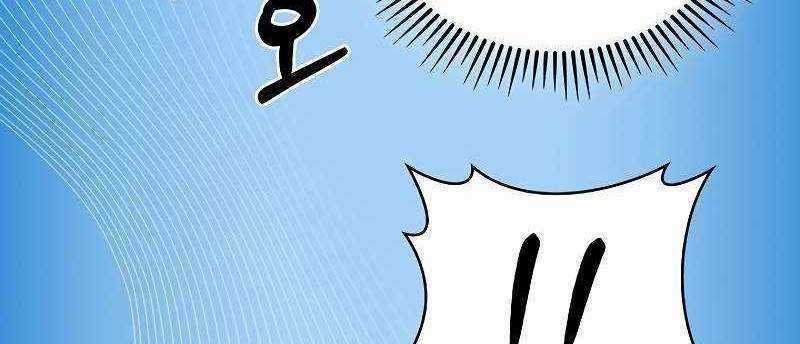 Shipper Đến Từ Murim Chapter 54 trang 358