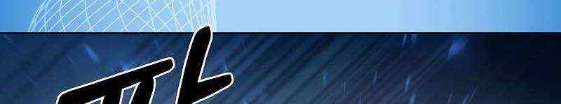 Shipper Đến Từ Murim Chapter 54 trang 363