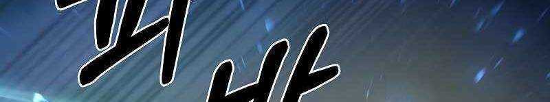 Shipper Đến Từ Murim Chapter 54 trang 364