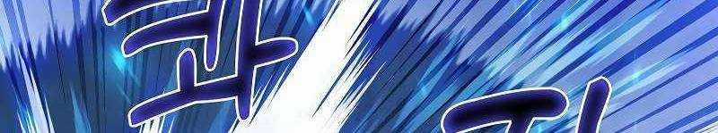 Shipper Đến Từ Murim Chapter 54 trang 377