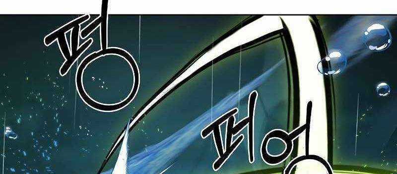 Shipper Đến Từ Murim Chapter 54 trang 62