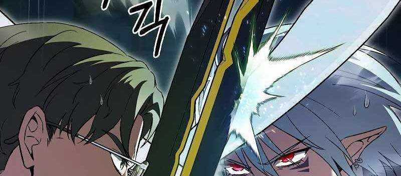 Shipper Đến Từ Murim Chapter 54 trang 78