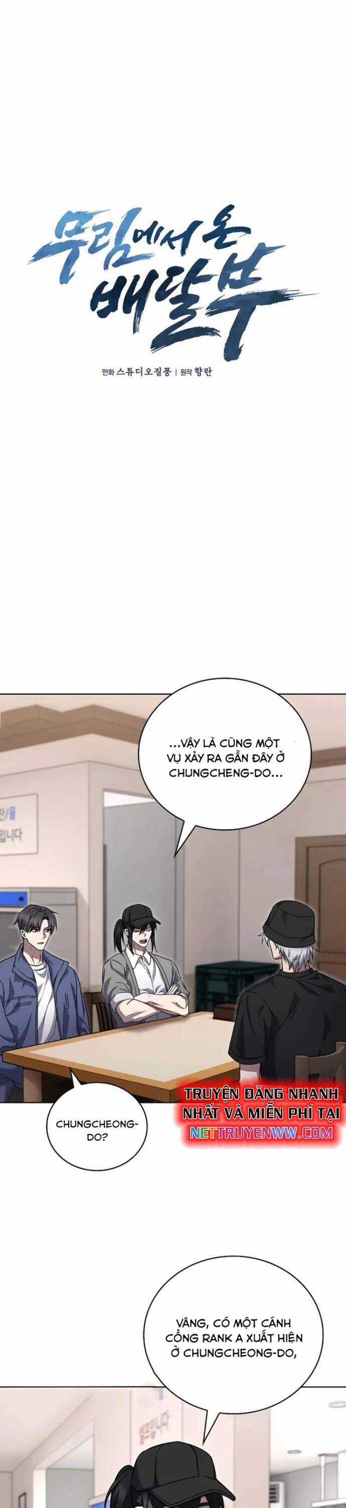 Shipper Đến Từ Murim Chapter 57 trang 4