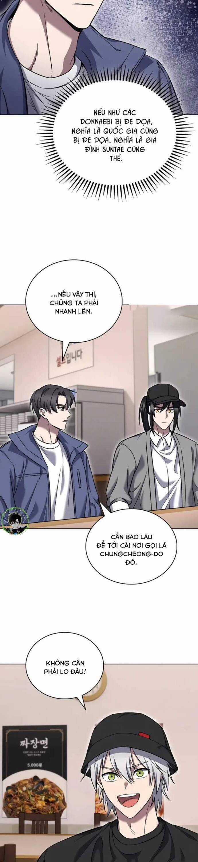 Shipper Đến Từ Murim Chapter 57 trang 8