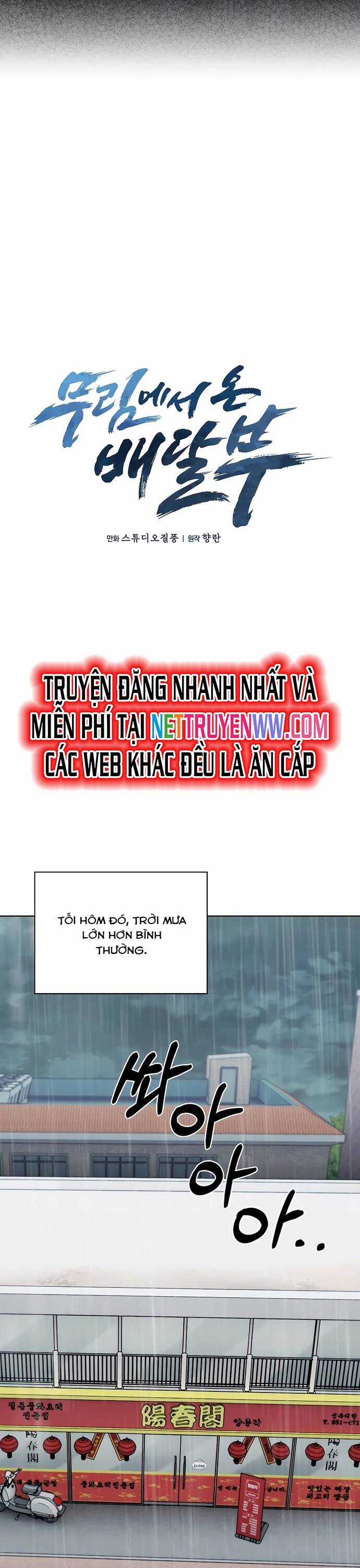 Shipper Đến Từ Murim Chapter 60 trang 19