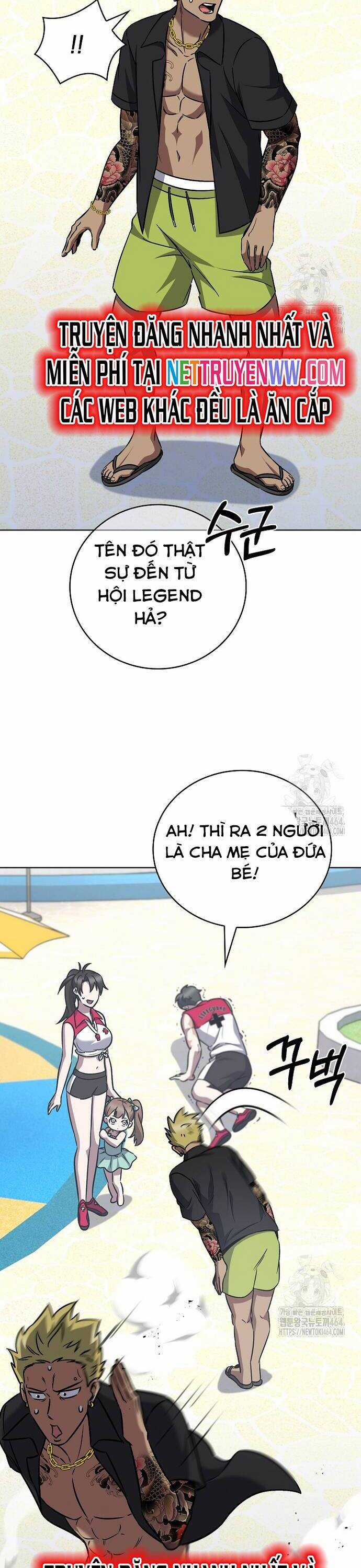 Shipper Đến Từ Murim Chapter 64 trang 5