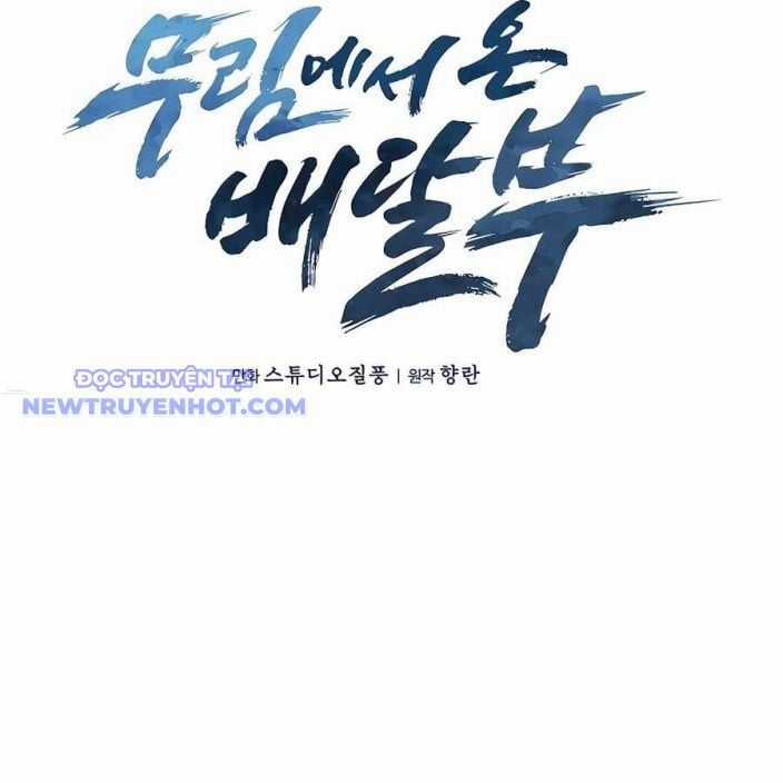 Shipper Đến Từ Murim Chapter 66 trang 37