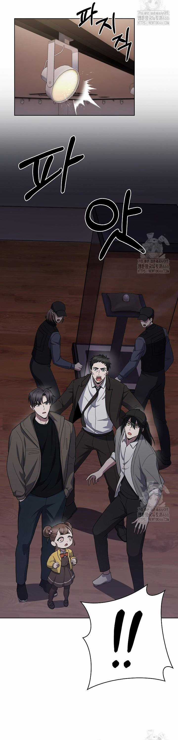 Shipper Đến Từ Murim Chapter 67 trang 15