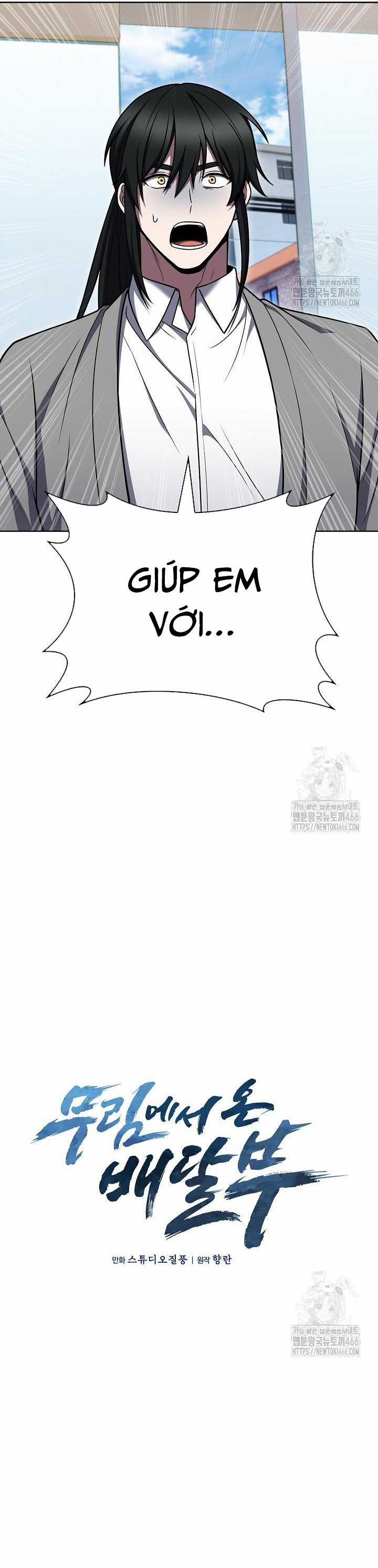 Shipper Đến Từ Murim Chapter 67 trang 7