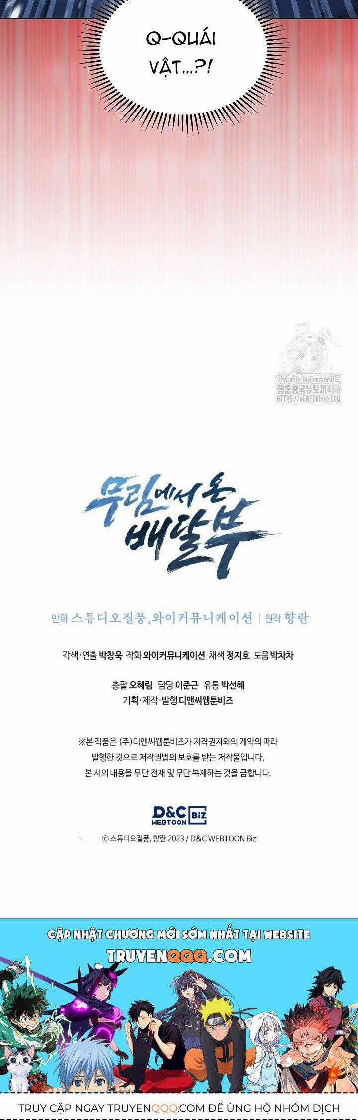 Shipper Đến Từ Murim Chapter 70 trang 16