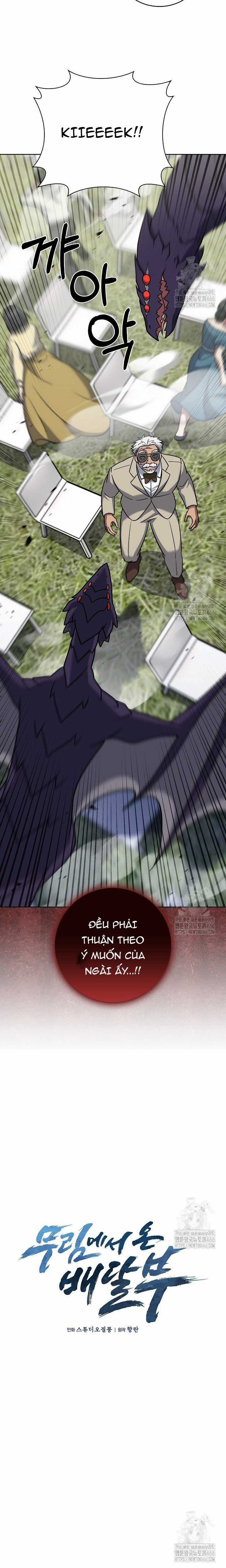 Shipper Đến Từ Murim Chapter 71 trang 6