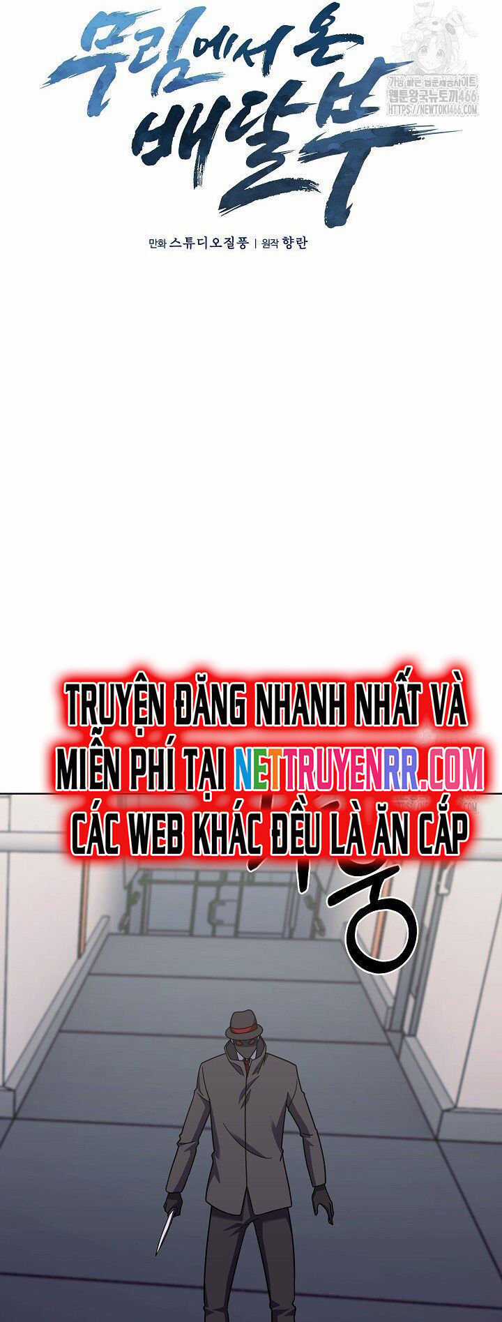 Shipper Đến Từ Murim Chapter 72 trang 10