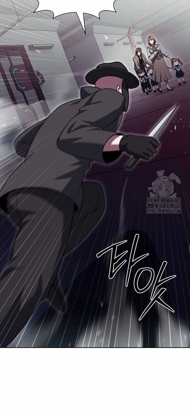 Shipper Đến Từ Murim Chapter 72 trang 13