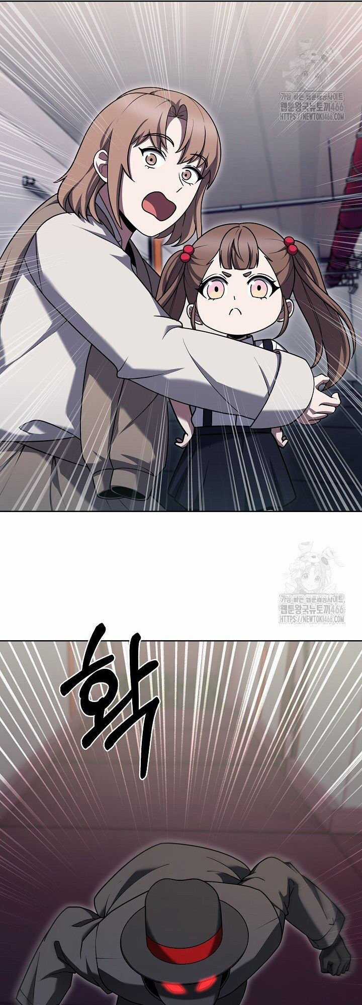 Shipper Đến Từ Murim Chapter 72 trang 14