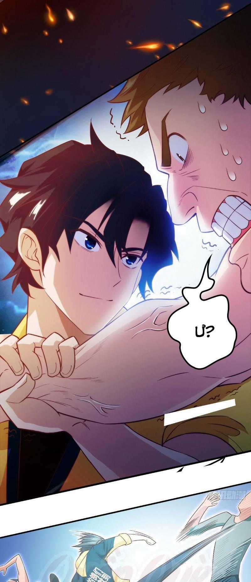 Shipper Thần Cấp Chapter 0 trang 13