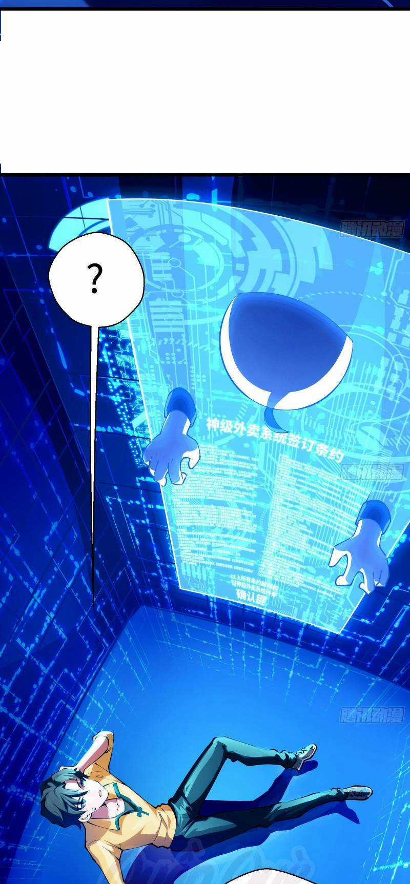 Shipper Thần Cấp Chapter 1 trang 15