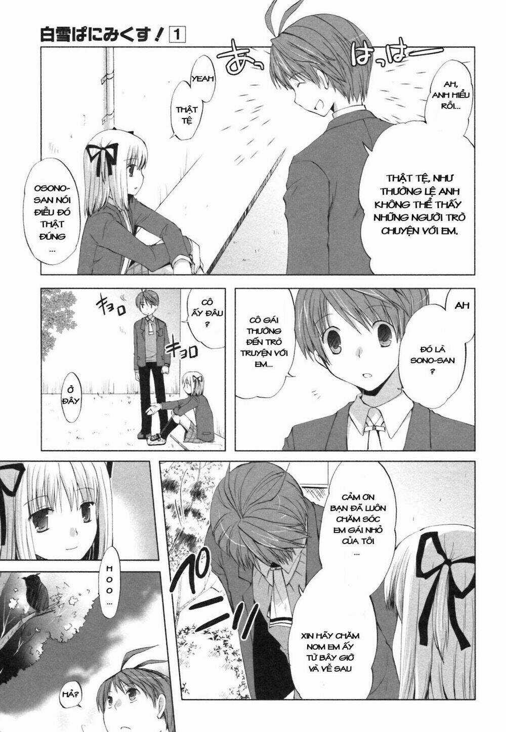 Shirayuki Panimix Chapter 1 trang 7