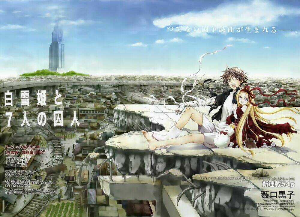 Shirayukihime To 7-Nin No Shuujin Chapter 1 trang 3